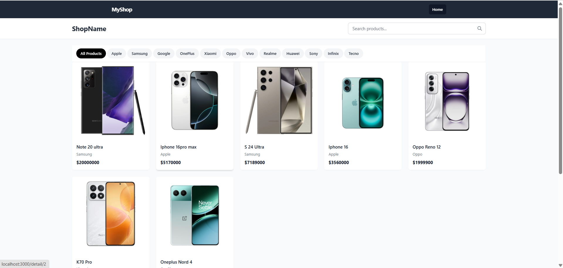 Mobile Platform Interface